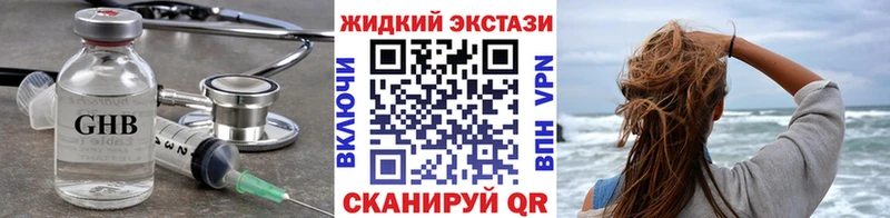 БУТИРАТ Butirat  где продают   Кимры 