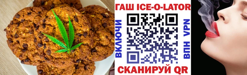 Canna-Cookies конопля  МЕГА онион  Кимры 