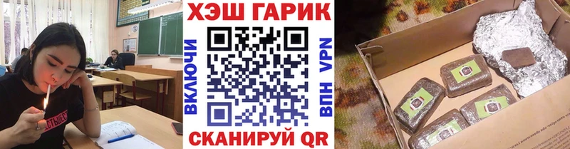 наркотики  Кимры  Гашиш AMNESIA HAZE 