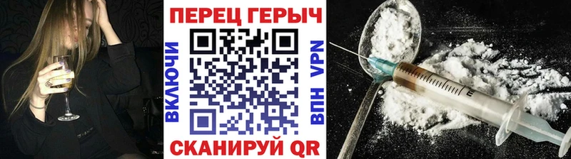 ГЕРОИН белый купить наркотики сайты Кимры