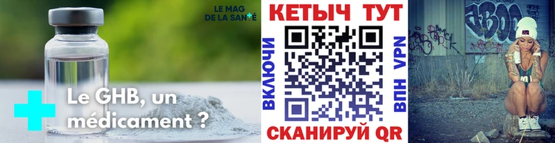 цены   Кимры  КЕТАМИН VHQ 