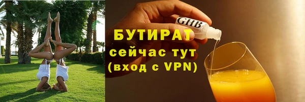 бошки Алексин