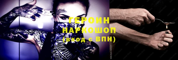 бошки Алексин