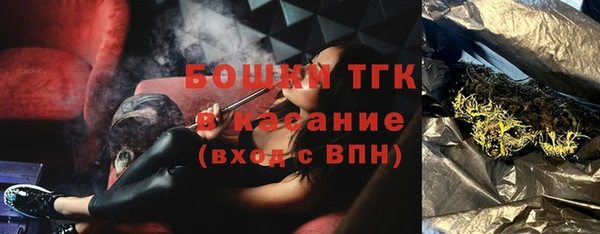герыч Покачи