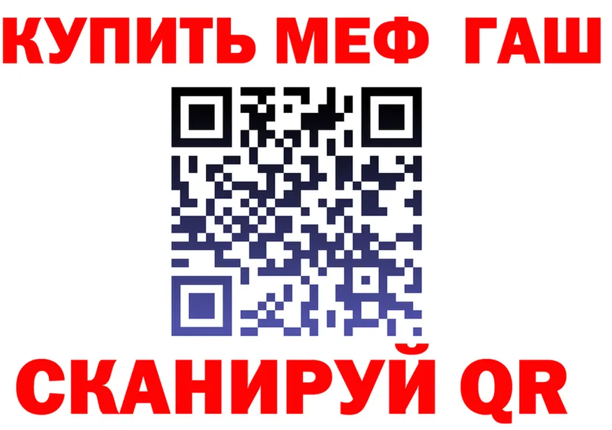 Меф мука зеркало мориарти kraken Кимры