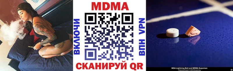 продажа наркотиков  Кимры  MDMA молли 