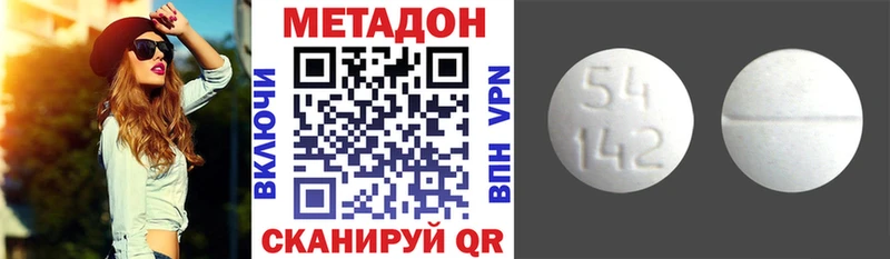 МЕГА как зайти  Кимры  Метадон VHQ 