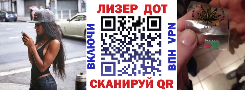 Марки N-bome 1,8мг  hydra   Кимры 