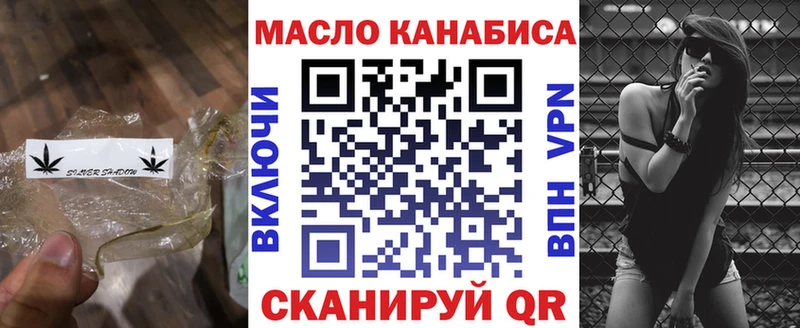 кракен как войти  Кимры  Дистиллят ТГК концентрат 