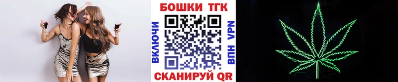 Канабис конопля  купить  сайты  Кимры 